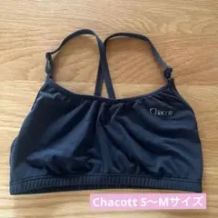 Chacott チャコット スポーツブラ S〜Mサイズ