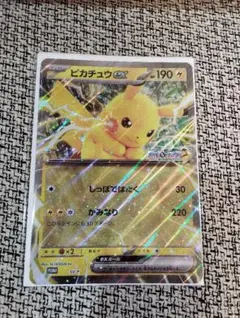 ヨンヨン様 リクエスト 2点 まとめ商品