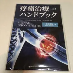 Item thumbnail for item c774b4a3-f99f-407c-baf9-888d94de2908