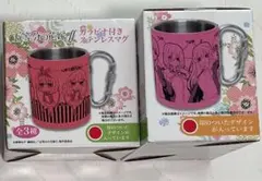 五等分の花嫁 カラビナ付きステンレスマグ