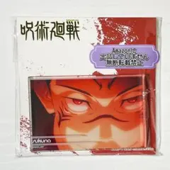呪術廻戦 両面宿儺 アクリルブロック 第2期 渋谷事変