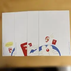 ドラえもん 官製はがき 50円4枚セット