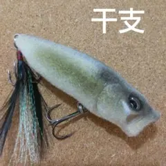 2025年最新】メガバス干支の人気アイテム - メルカリ