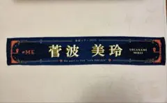 Item thumbnail for item 6d02e97c-a9e2-4ac8-abfa-28e82607e1c8