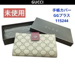 GUCCI グッチ 手帳カバー GGプラス
