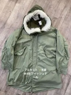 希少 実物 USED米軍M-65フィッシュテール MEDIUMフルセット