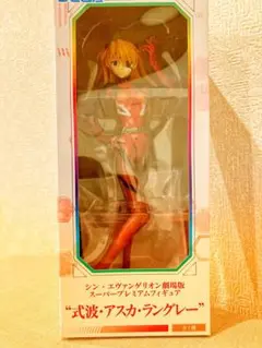 エヴァンゲリオン　エヴァ　アスカ　美少女　フィギュア　値下げしました！