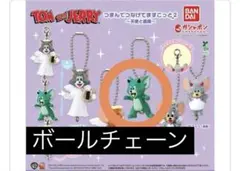 トムとジェリー 天使