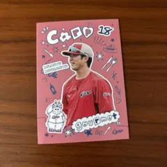 カープ選手プロデュースメニュー特典トレカ　森下暢仁