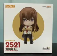 ねんどろいど　牧瀬紅莉栖2.0