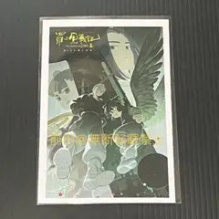 羅小黒戦記 ぼくらが望む未来 ムゲン クリアファイル クリアカード