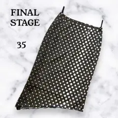 【FINALSTAGE】ファイナルステージ　アシンメトリー膝丈スカート　35のサムネイル