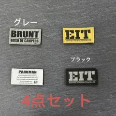 新品未使用 BRUNT×EIT コラボ プレート チャコールグレー 2025年最新】brunt eitの人気アイテム - メルカリ