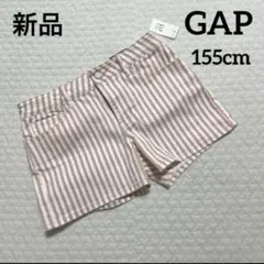 【新品•GAP】ショートパンツ ストレッチデニム ストライピンク【匿名配送】