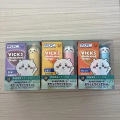 VICKS×ちいかわ 数量限定 ポケットヴィックス コラボ　ケースのみ