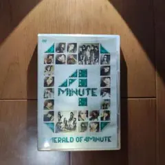 EMERALD OF 4MINUTE DVD