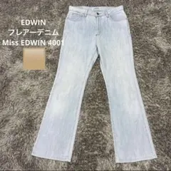 【JN49】EDWIN フレアーデニム Miss EDWIN Ｗ31エドウィン