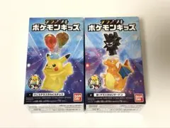2026年最新】ピカチュウリザードンの人気アイテム - メルカリ