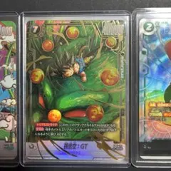 2026年最新】孫悟空gt scrの人気アイテム - メルカリ