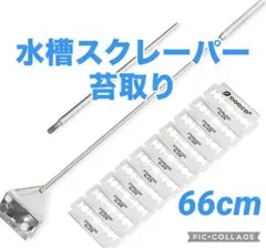 大型ガラス水槽 W900、LED、ポンプ、ヒーターなど全て一式 ※現物引渡しのみ Amazon | ジェックス GEX AQUARIUM マリーナ900LEDセット 黒枠