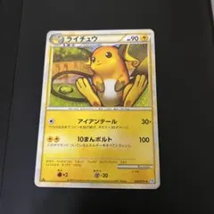 2025年最新】レジェンドの人気アイテム - メルカリ