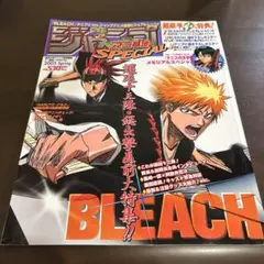週刊少年ジャンプ 2010年 11号 BLEACH巻頭カラー エース最後回 - メルカリ