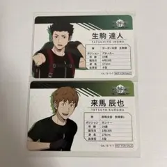 ワールドトリガー 生駒 来馬