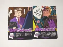 インパクト・ユー！ ショッピまとめ