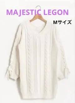 majestic legon / ニット / ニットワンピース