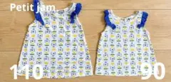 Petit jam 姉妹お揃い 花柄 蝶 トップス 110 90 セットのサムネイル