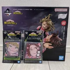 【新品未開封・即日発送】ヒロアカ　トガヒミコ　麗日　フィギュア　オールマイト