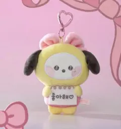 BT21 ぬいぐるみキーリング(RIBBONED YOU) CHIMMY