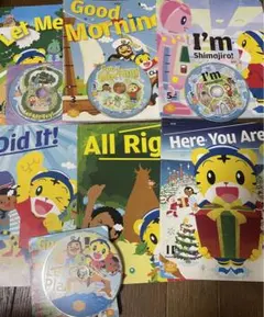 こどもちゃれんじ イングリッシュ ほっぷ ベネッセ しまじろう 英語　dvd