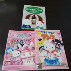 サンリオDVD まとめ売り【3枚セット】