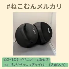 プッシュアップバー