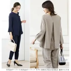 新品タグ付き　パンツスーツ　卒業式　入学式