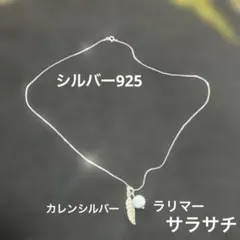 美品】ITALY製 ハワイアンジュエリー ロープチェーン 波 マイレ 高級 