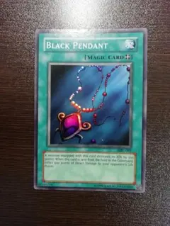 2025年最新】遊戯王 黒いペンダントの人気アイテム - メルカリ