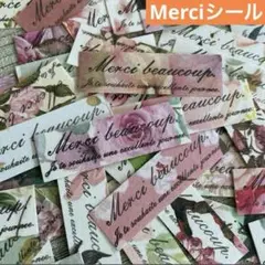 Merci フラワー シール ラッピング ありがとう メッセージ №909