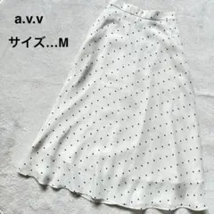 a.v.v ドットフレアスカート M 白黒 水玉 ロング丈 ポケット付