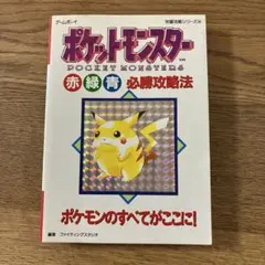 ポケットモンスターB・W編 1巻 初版 ブラック ホワイト - メルカリ