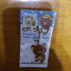 新品リラックマ根付けストラップマスコット、ミスタードーナツの景品ノベルティ