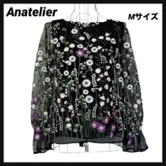 【Anatelier 】刺繍ブラウス　エンブロイダリー　チュール　花　ボタニカルのサムネイル
