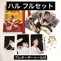 NEXZ SAUCIN PHOTO PACK ver ハル ハルベア セット
