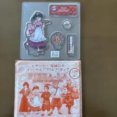 鬼滅の刃　栗花落カナヲ　ピザーラ　アクスタ