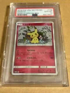 2026年最新】ミミッキュ psa10の人気アイテム - メルカリ