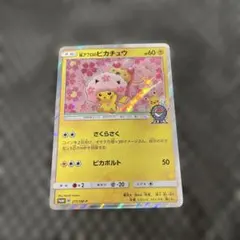2026年最新】シリーズ：サン&ムーン ポケモンカードゲームの人気