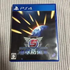 【PS4】地球防衛軍5