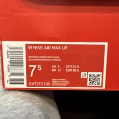 W NIKE AIR MAX UP ホワイト 7.5