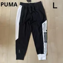 PUMA プーマ　トレーニングパンツ　ストレッチニットトラック　パンツ　Ｌ